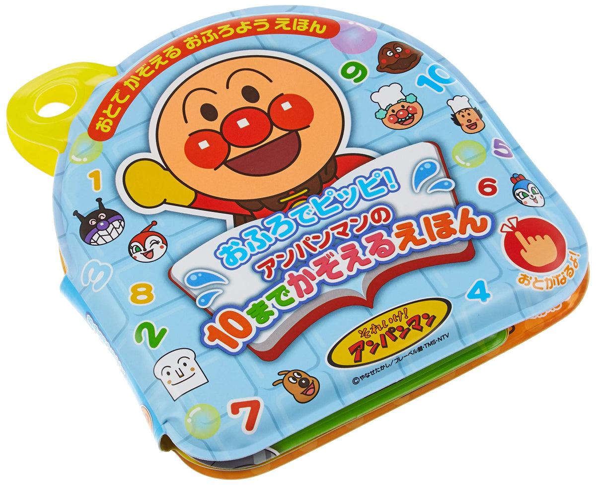 Joy Palette Picture Book Count on Anpanman Ofuro up to 10 of Pippi! Anpanman