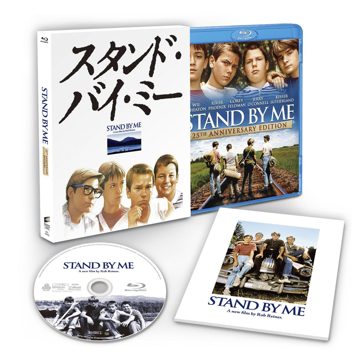 スタンド・バイ・ミー 製作25周年記念 HDデジタル・リマスター版 ブルーレイ・コレクターズ・エディション 【初回生産限定】 [Blu-ray]