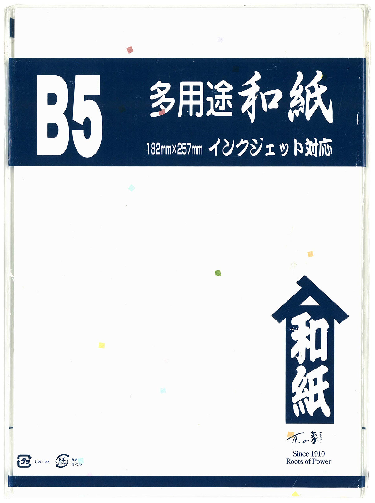 Kyoto Elephants 2-503 Washi Paper, OA Compatible, B5, White, 25 Sheets
