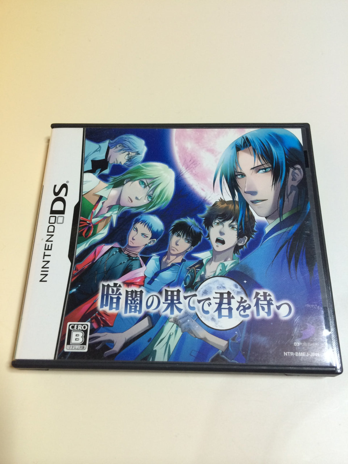Kurayami no Hate de Kimi o Matsu [Japan Import]