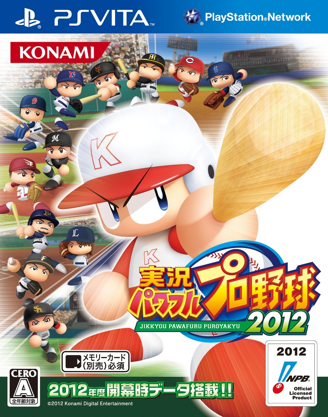 Jikkyou Powerful Pro Baseball 2012 for PsVita [Japan Imports]