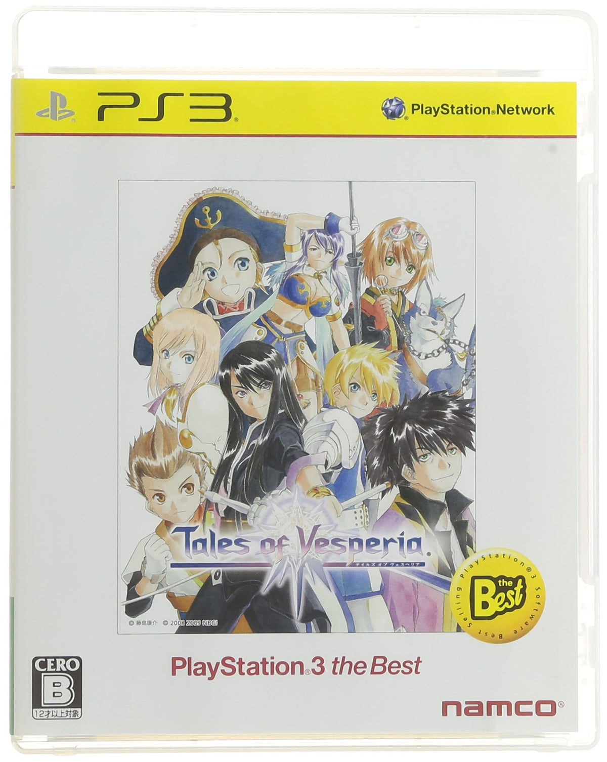 Tales of Vesperia [PlayStation3 the Best Version] [Japan Import]