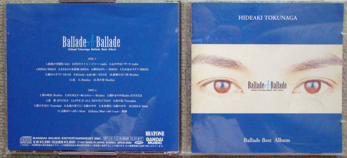 Ballade of Ballade