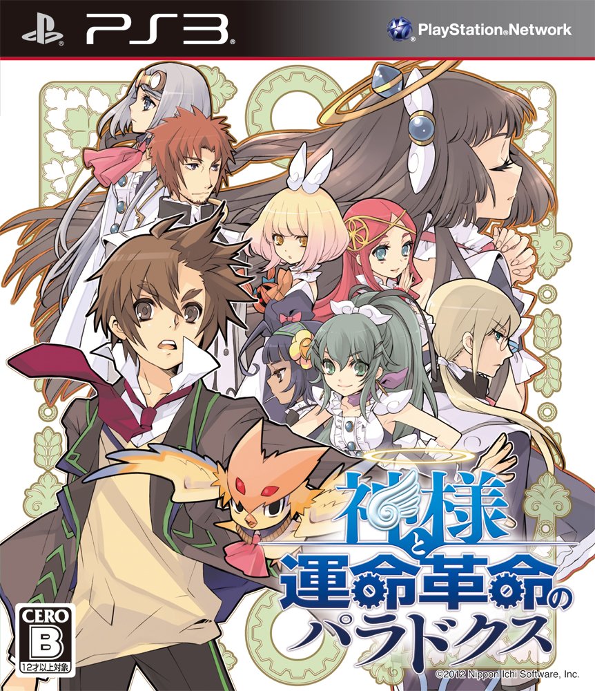 Kamisama to Unmeikakumei no Paradox [Regular Edition] [Japan Import]
