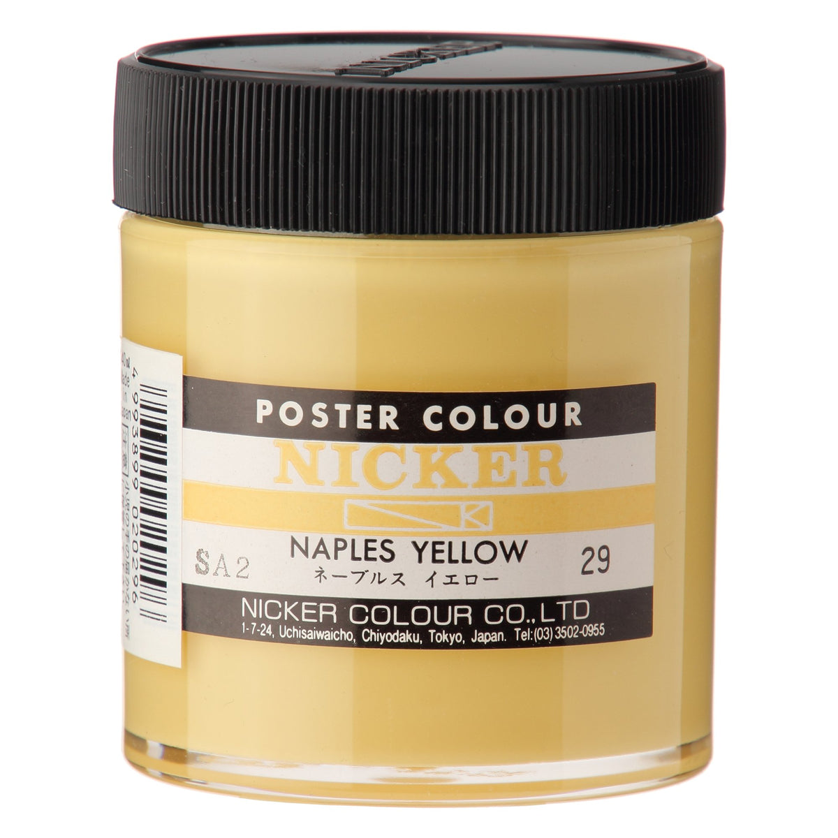 Knicker Poster Color 130ml 29 Naples Yellow
