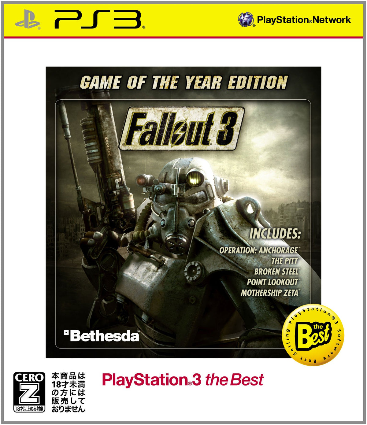 Fallout 3 (Game of the Year Edition) (PlayStation3 the Best) [Japan Import]