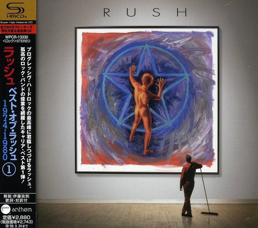 Retrospective 1 1974-80 (Shm-CD)