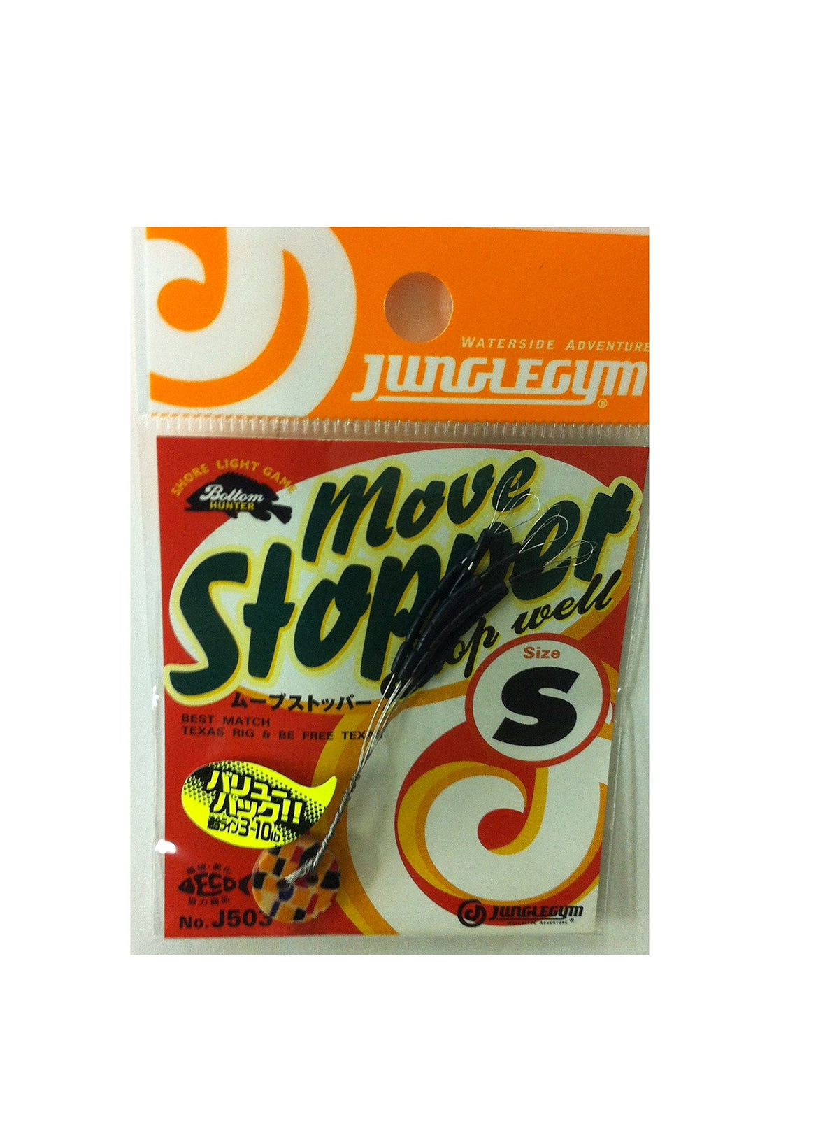 Jungle Gym J503 Move Stopper, S