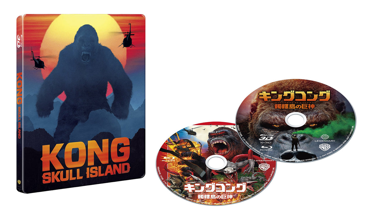 King Kong: Skull Island's Goddess Steelbook Specifications 3D & 2D Blu-ray Set (2 Disc Set/Digital Copy Included) (Bonus Disc 1 Included) (Blu-ray)