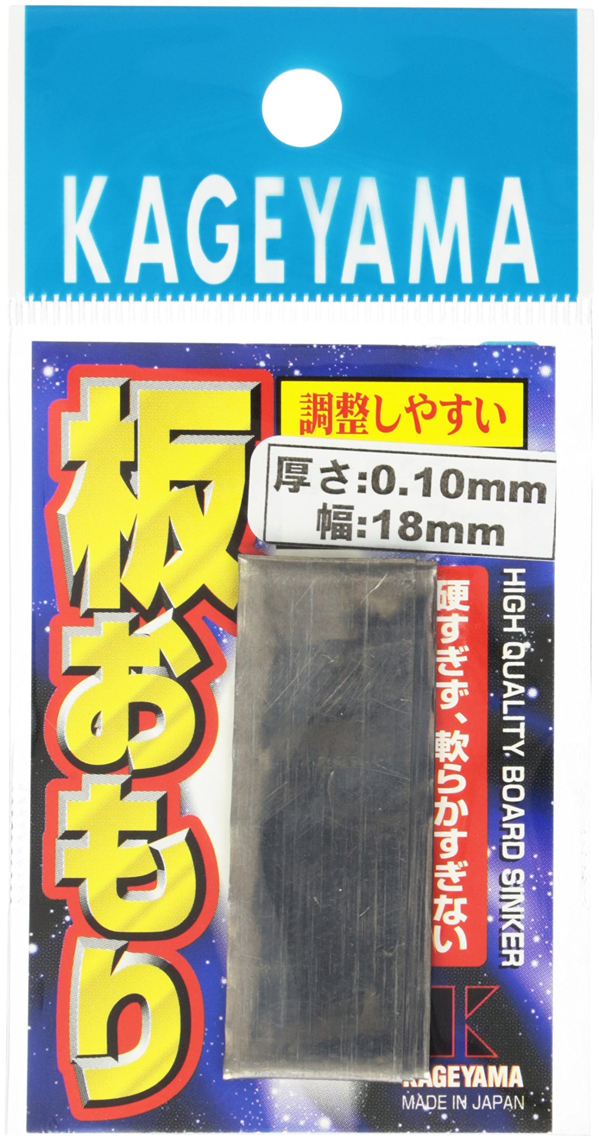 Kageyama Board Toy 0.10 Pack