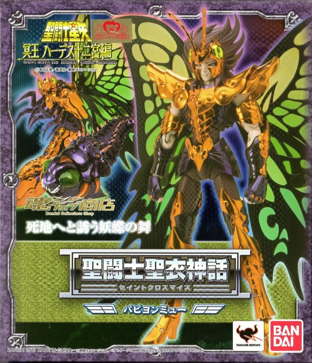 Saint Cloth Myth PAPILLON MYU (Tamashii Web Shop Exclusive)