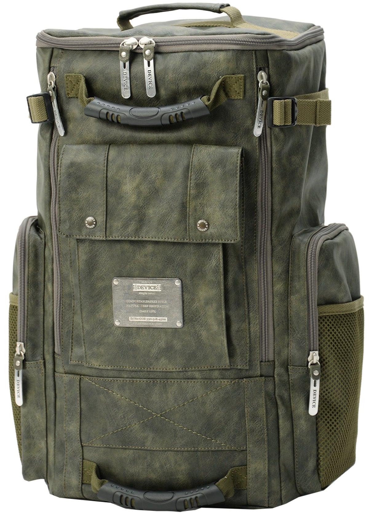 [Device] MAD Backpack, Square, Khaki