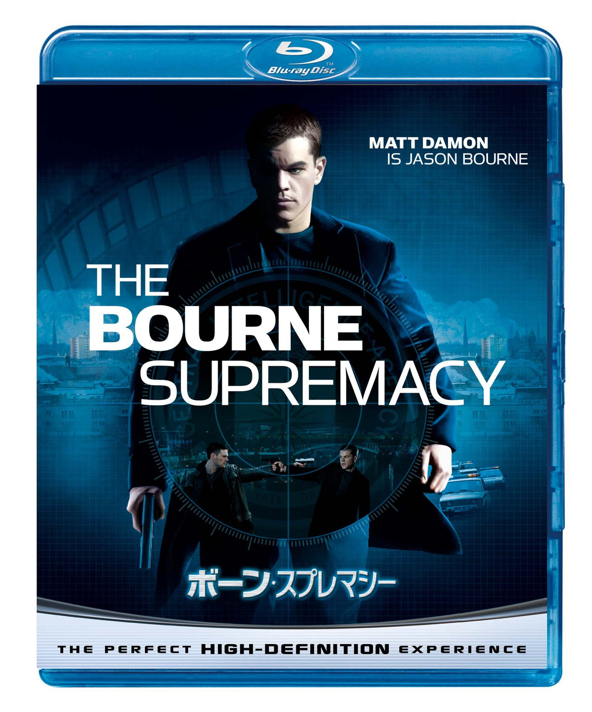ボーン・スプレマシー [Blu-ray]
