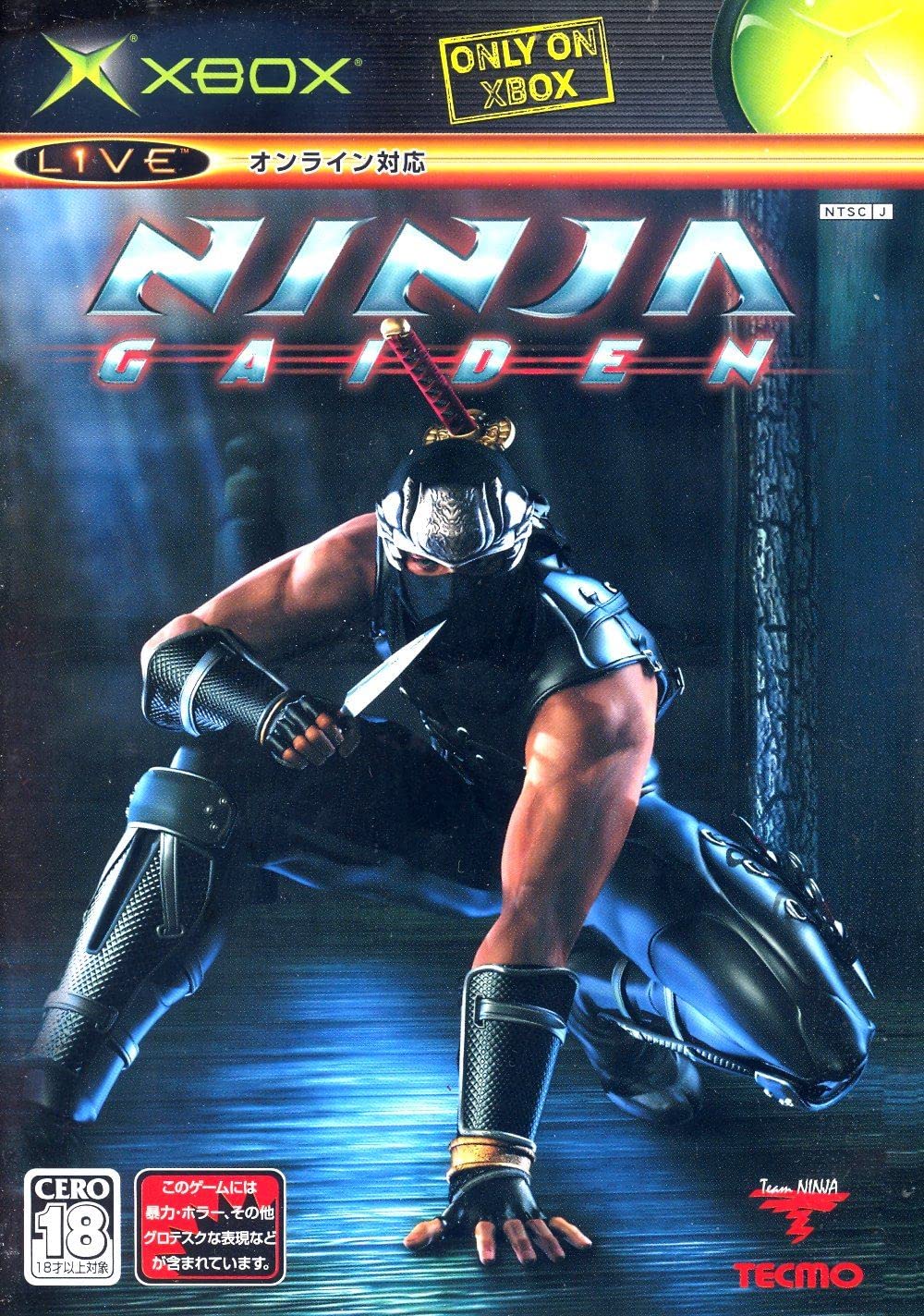 Ninja Gaiden [Japan Import]