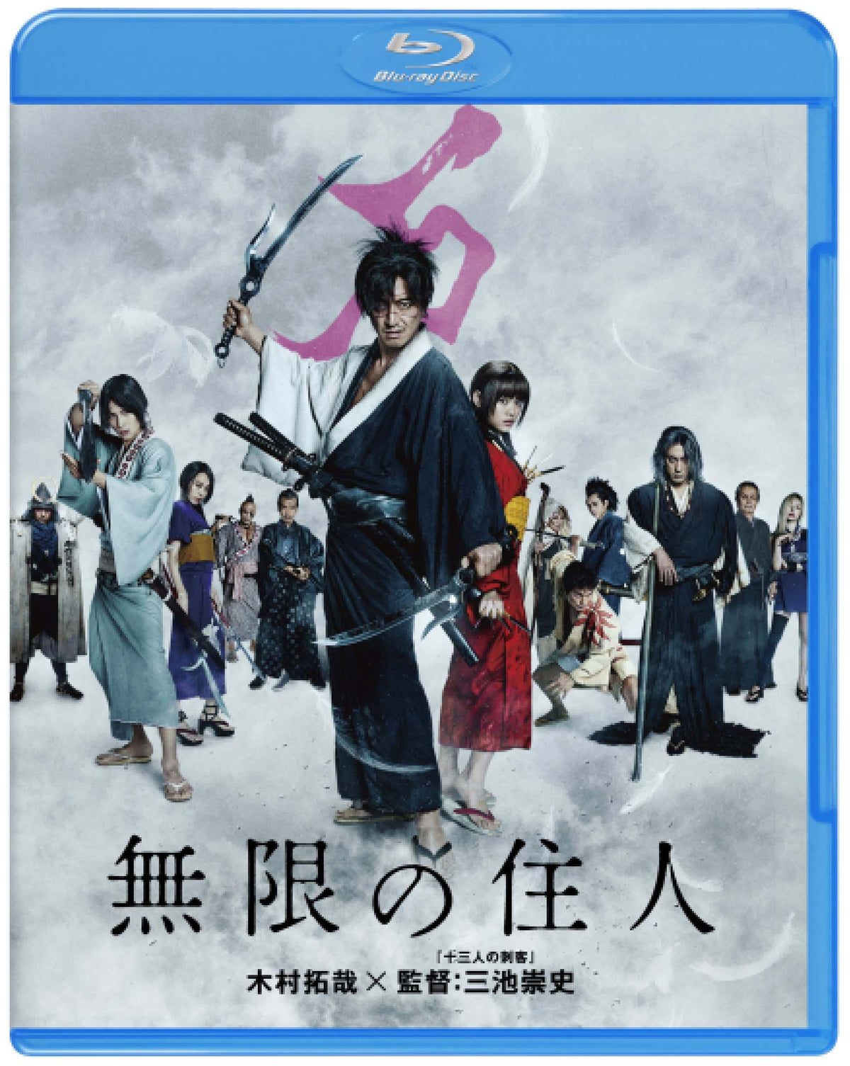 Infinite Resident [Blu-ray] Dweller JAPANESE EDITION