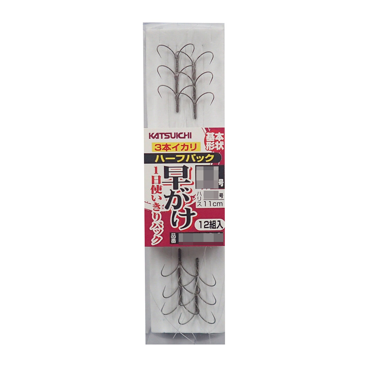 Bonito Advantage 3 Piece Anchor Half Pack Early the shade