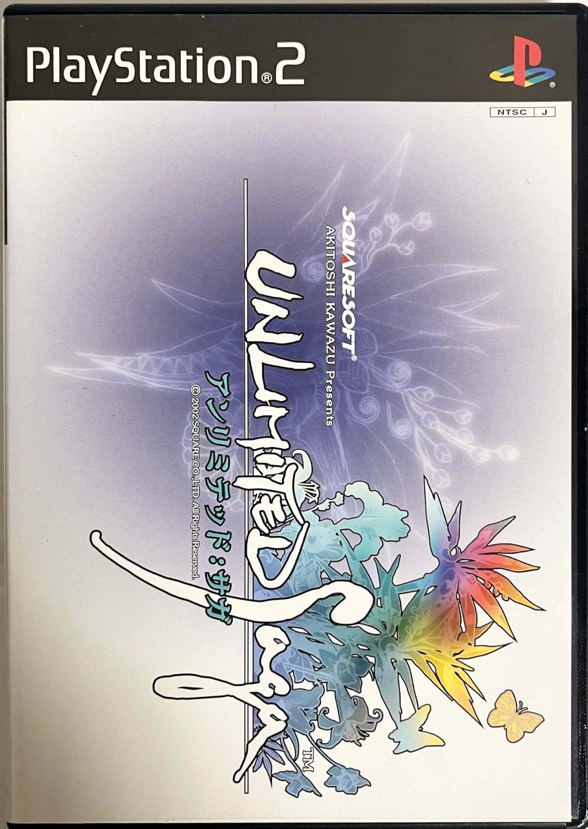 Unlimited SaGa [Japan Import]