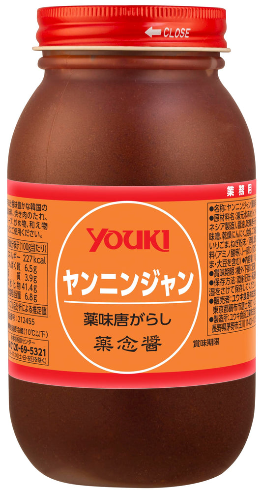 Yuki Kusurinenhishio (Yan'ninjan) 1kg