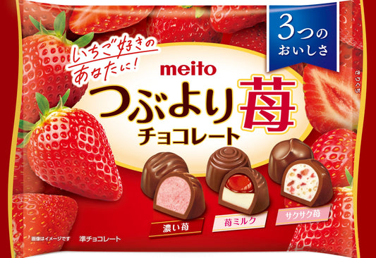 Meito Tsubuyori Strawberry Chocolate