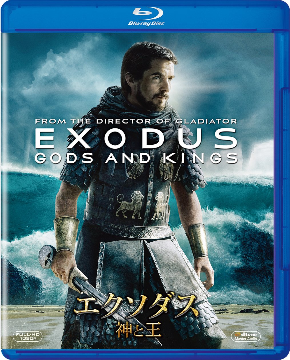 Exodus: Gods And Kings [Blu-ray]