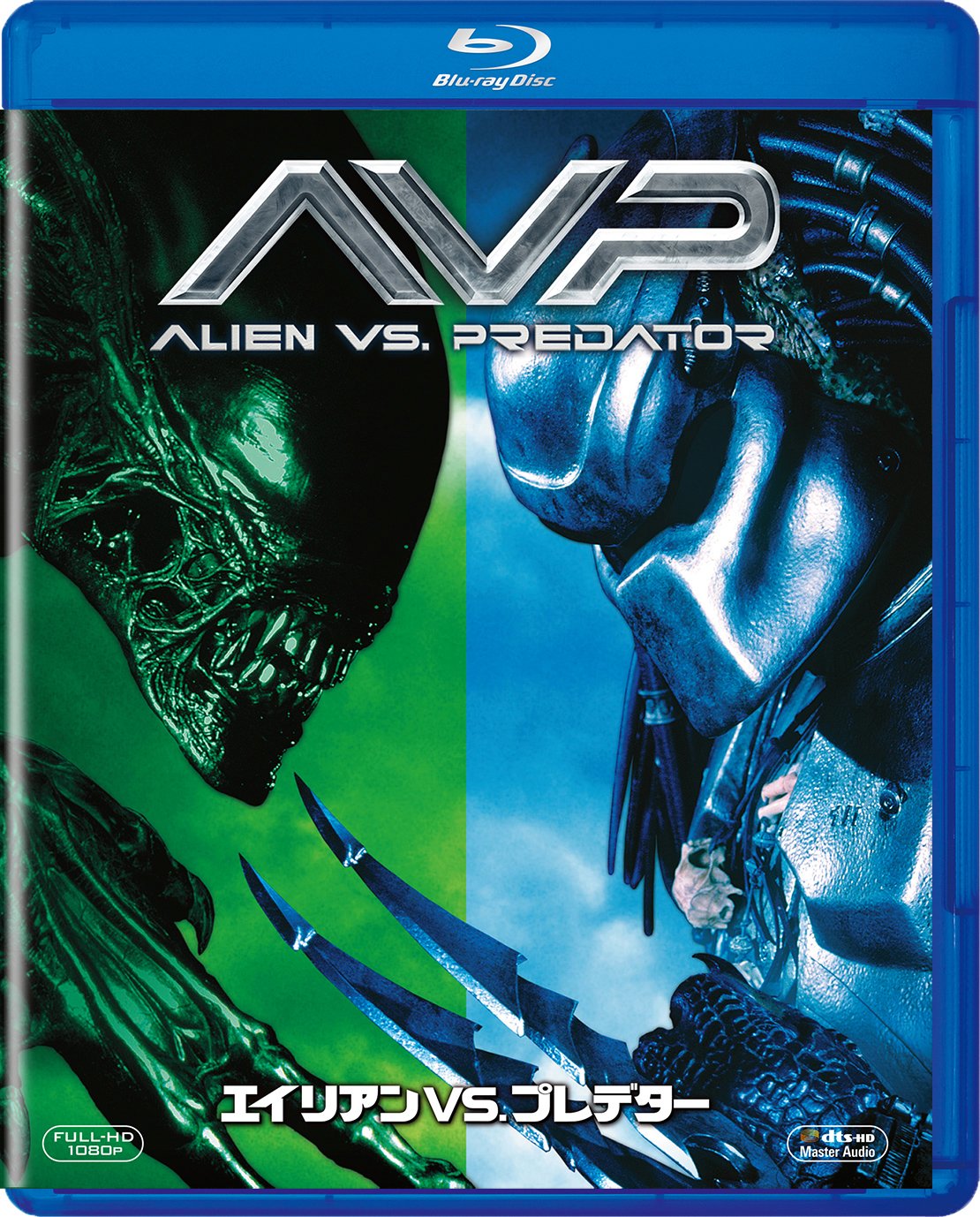 Alien Vs. Predator [amazondvd Collection] [Blu-ray]