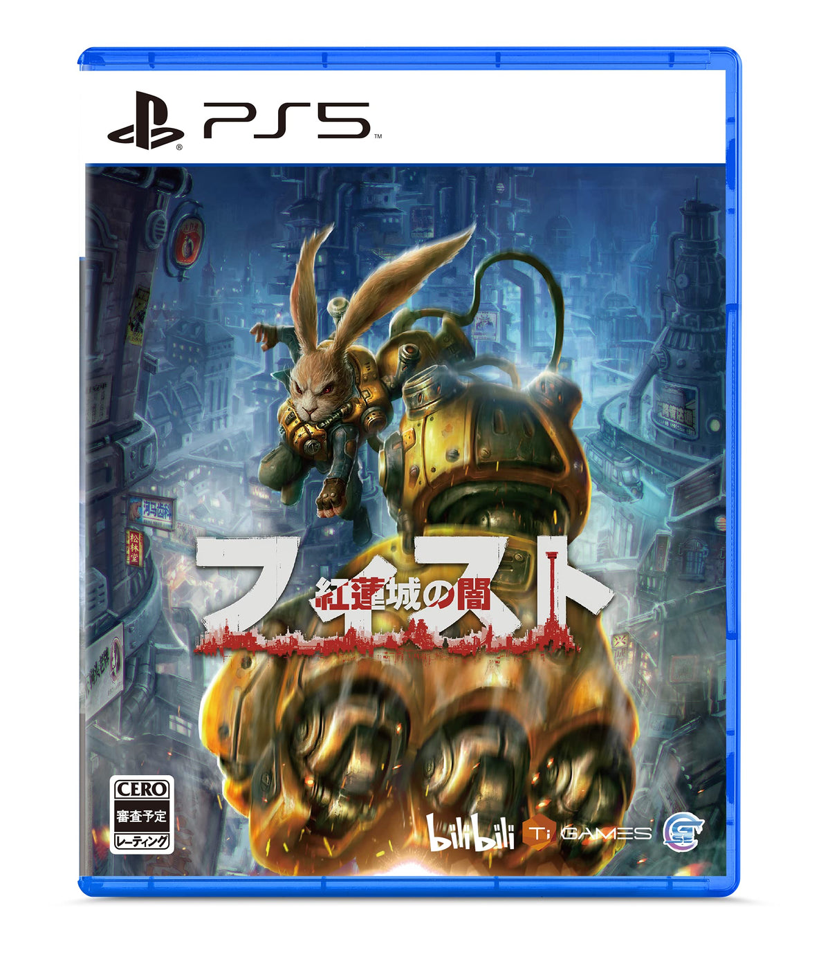 Fist The Darkness of Red Ren Castle - PS5