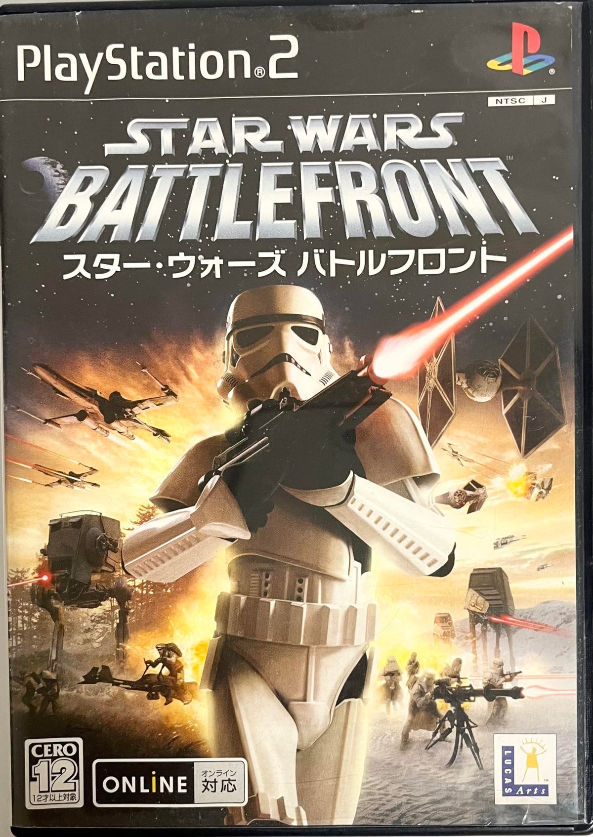 Star Wars: Battlefront [Japan Import]