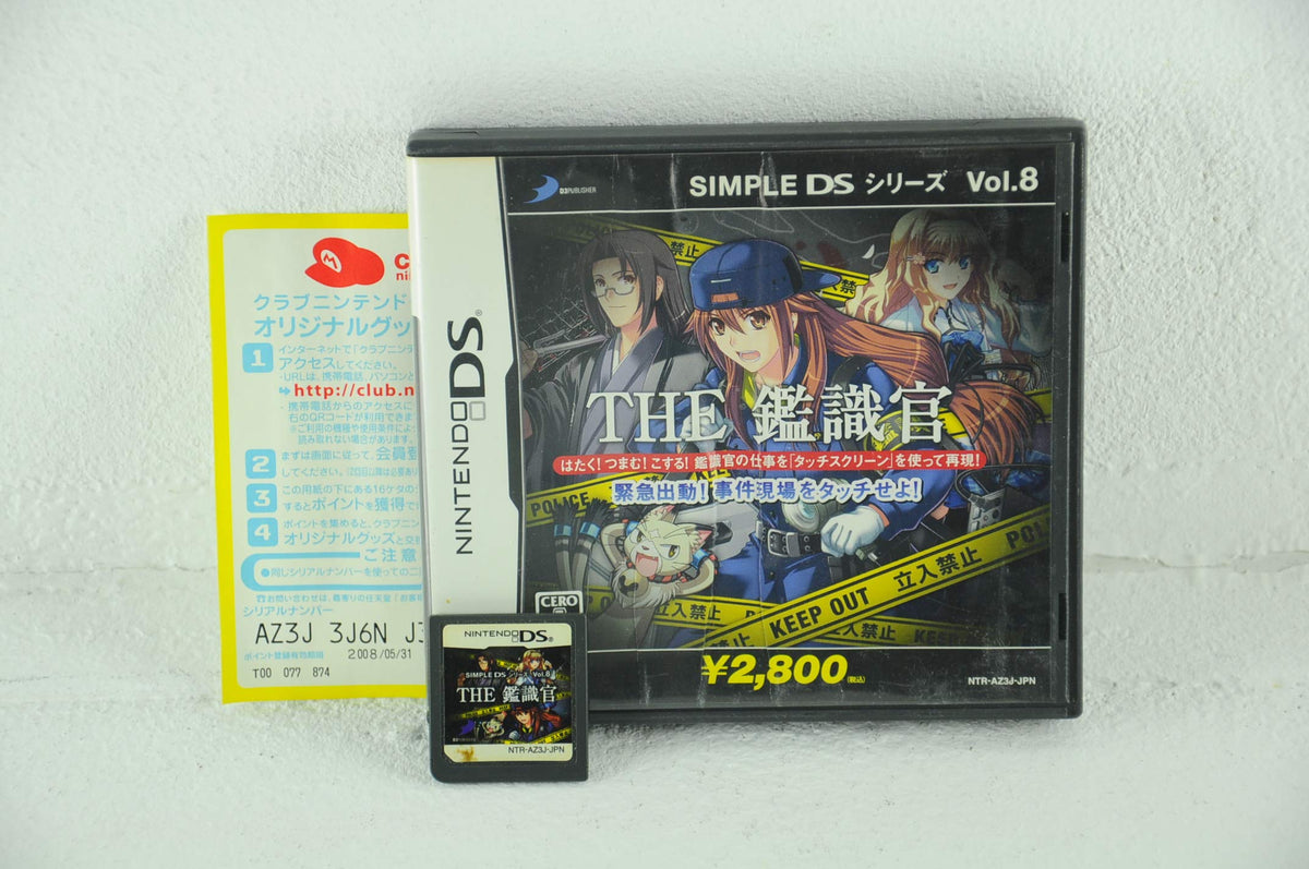 Simple DS Series Vol.8: The Kanshikikan - Kinkyuu Shutsudou!! Jiken Genba wo Touch Seyo [Japan Import]