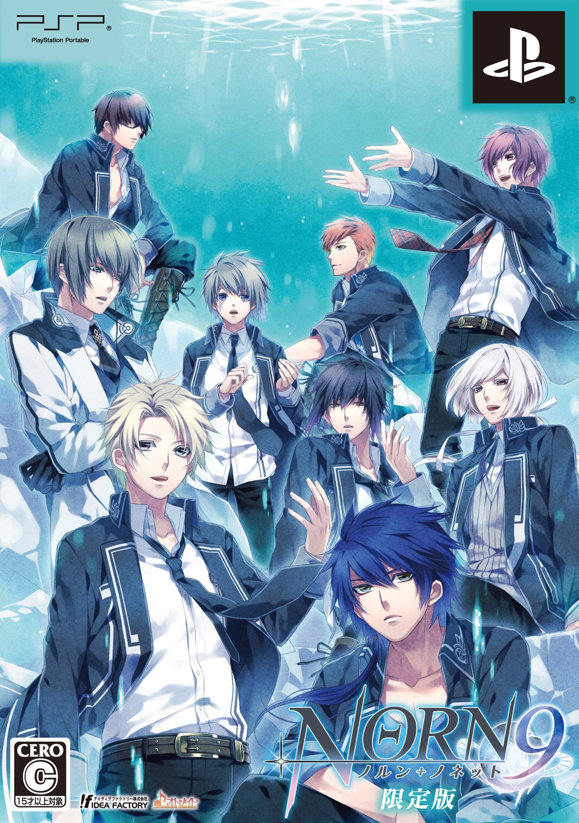 Norn9: Norn + Nonette [Limited Edition] [Japan Import]