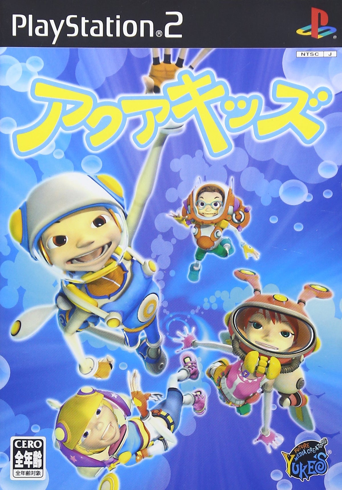 Aqua Kids [Japan Import]