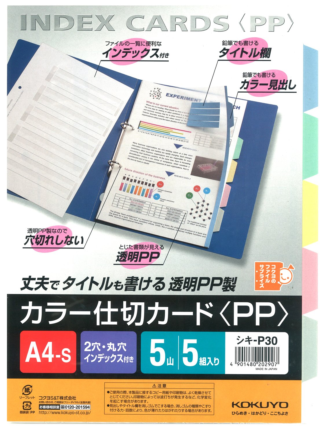 5 mountain five sets Kokuyo S & T color partition card PP A4 vertical (japan import)