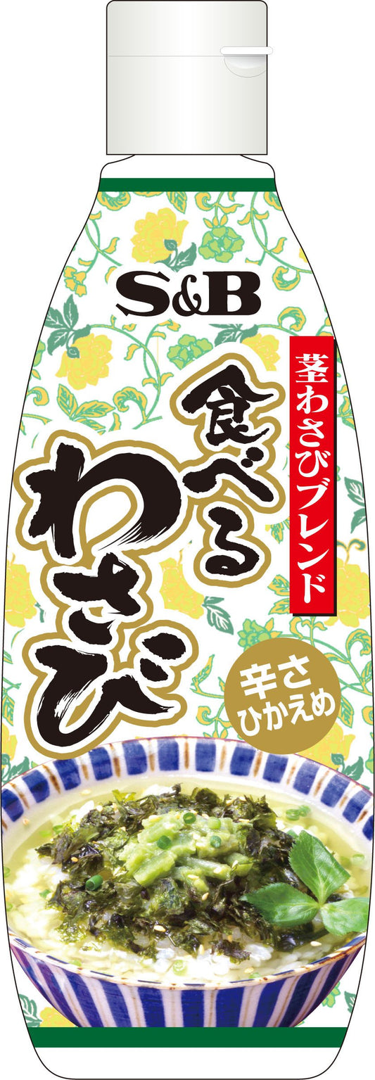 S & B eat wasabi 300g