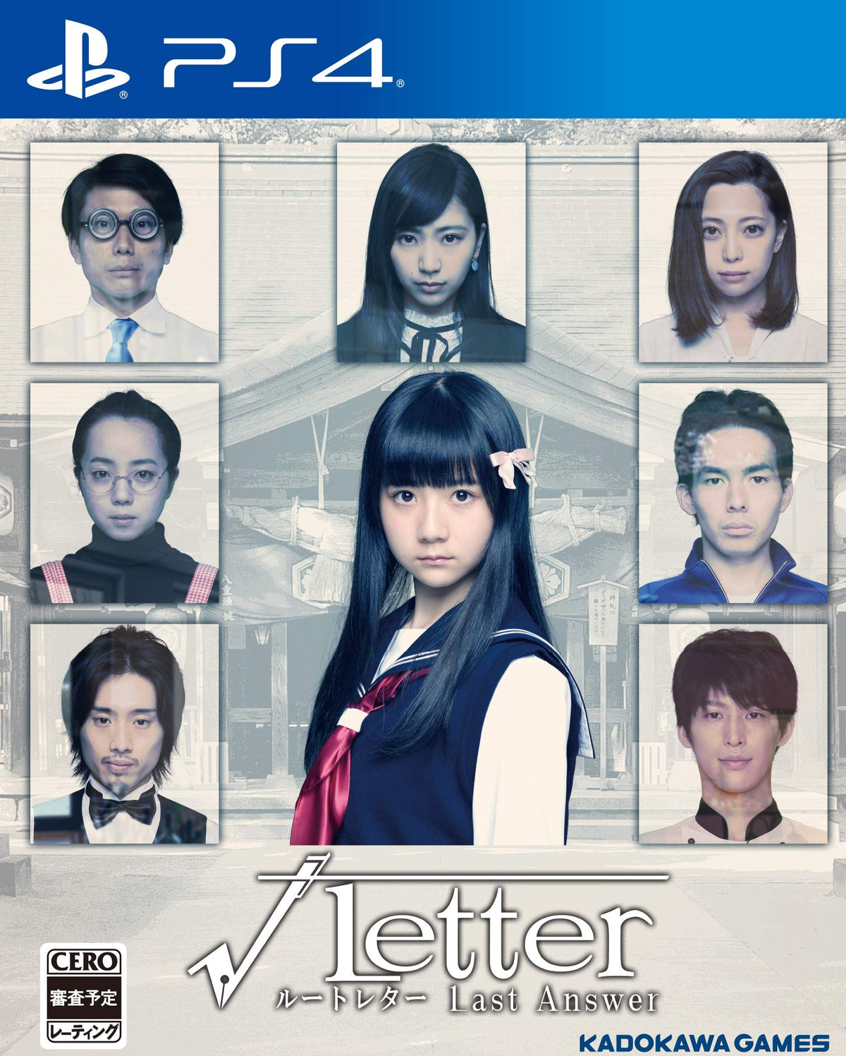 Kadokawa Games Root Letter Last Answer SONY PS4 PLAYSTATION 4 JAPANESE VERSION