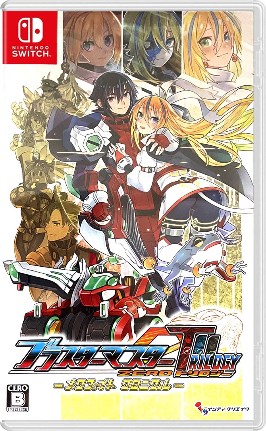 ブラスターマスター ゼロ トリロジー メタファイトクロニクル - Switch (【予約特典】超惑星間万能ペーパークラフト“ソフィア-III" 同梱) (Non-US Version)