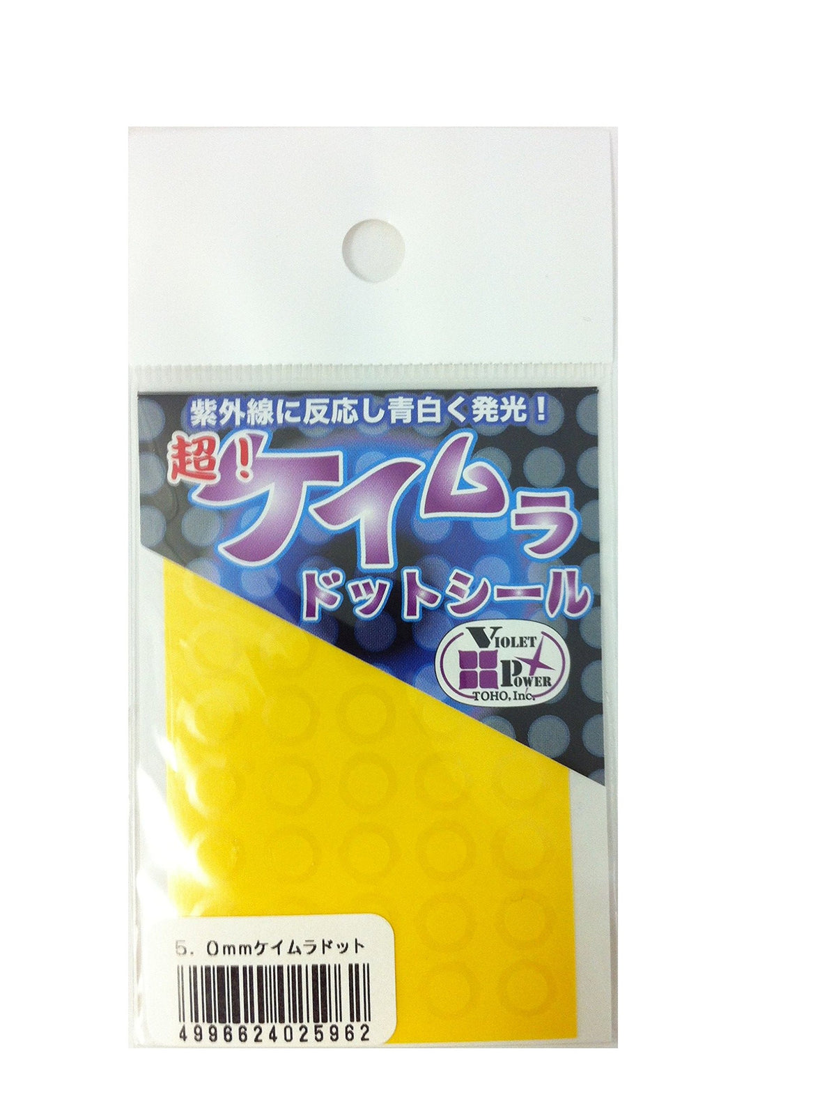 Toho Sangyo Super Keimura Dot Sticker, 0.2 inches (5.0 mm), Clear Keimura