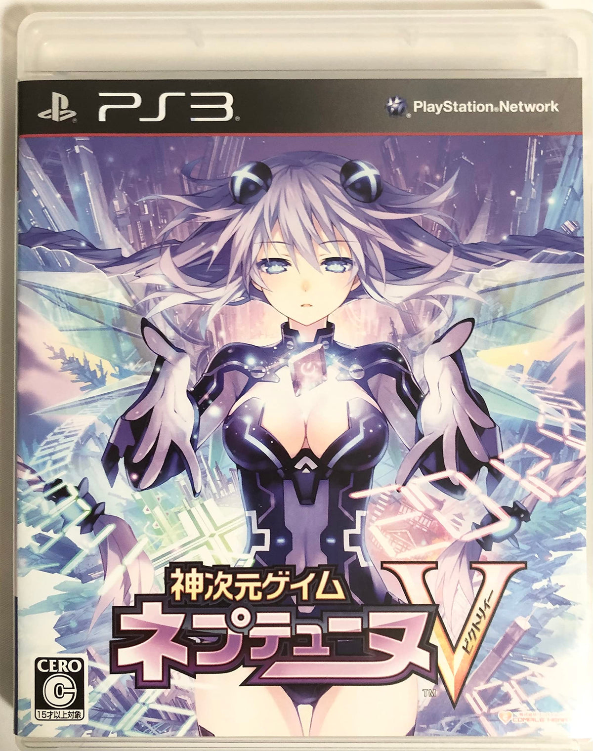 Kami Jigen Game Neptune V [Regular Edition] [Japan Import]