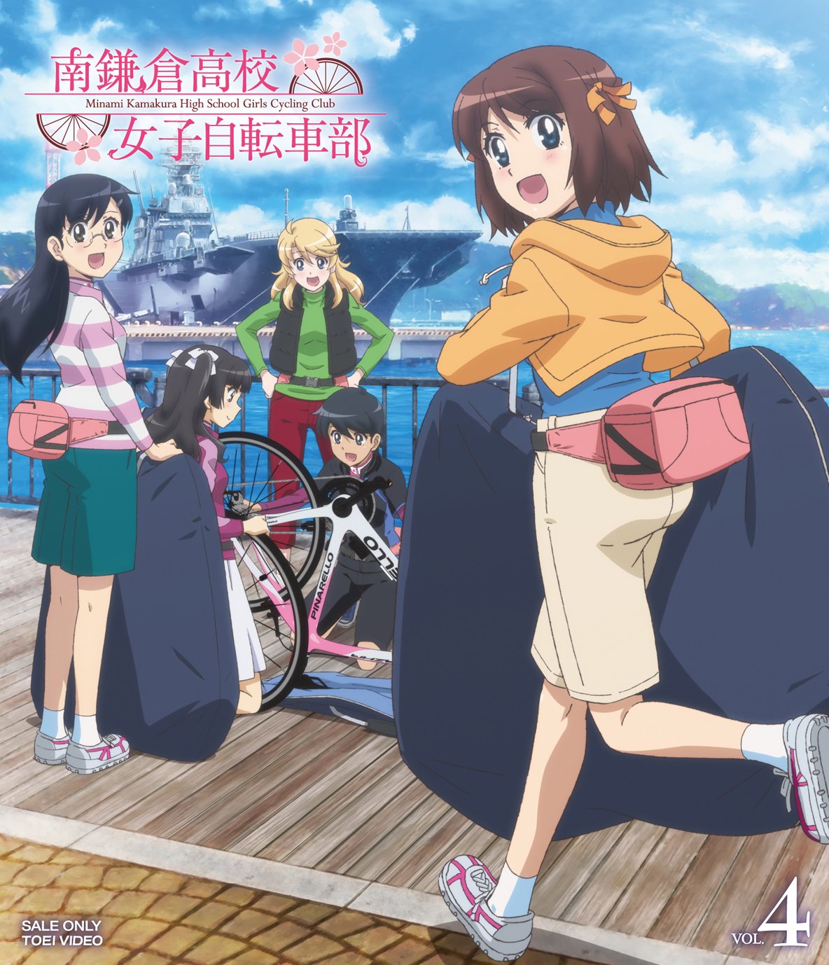 Southern Kamakura High School Women's Bicycle Club Vol. 4 [Blu-ray]