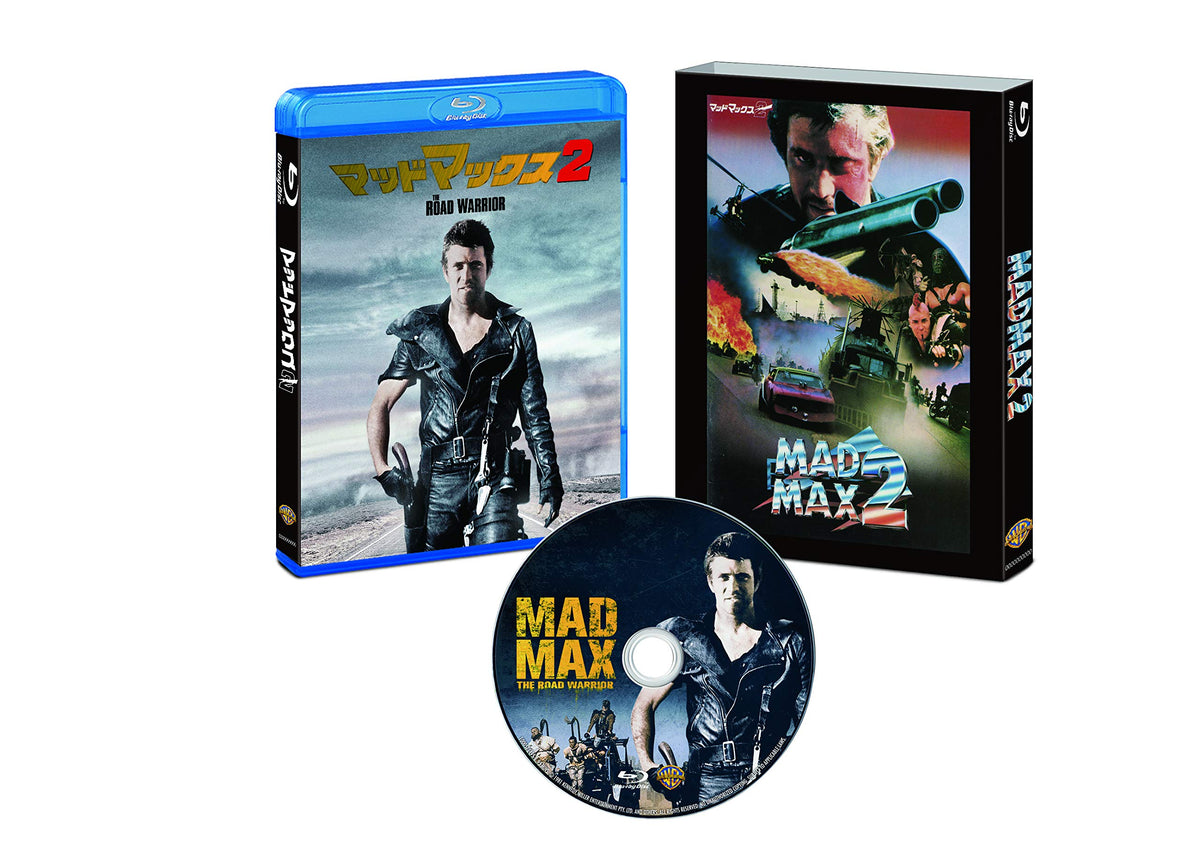 Mad Max 2 Japanese Dubbed Audio Edition (Blu-ray)