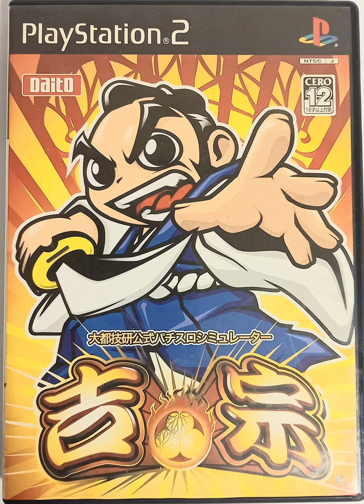 Daito Giken Koushiki Pachi-Slot Simulator Yoshimune [Japan Import]