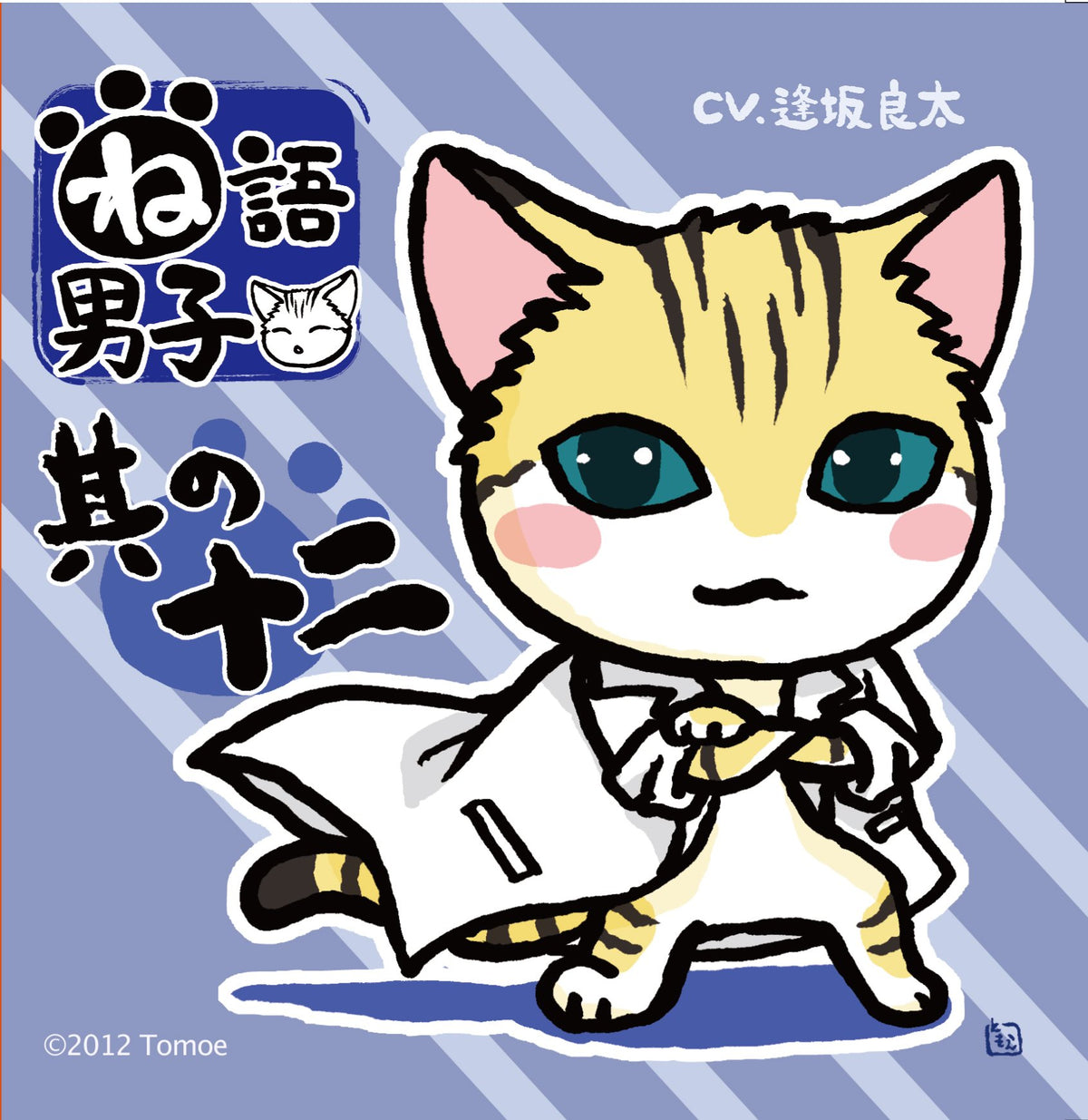 Negodanshi(12)