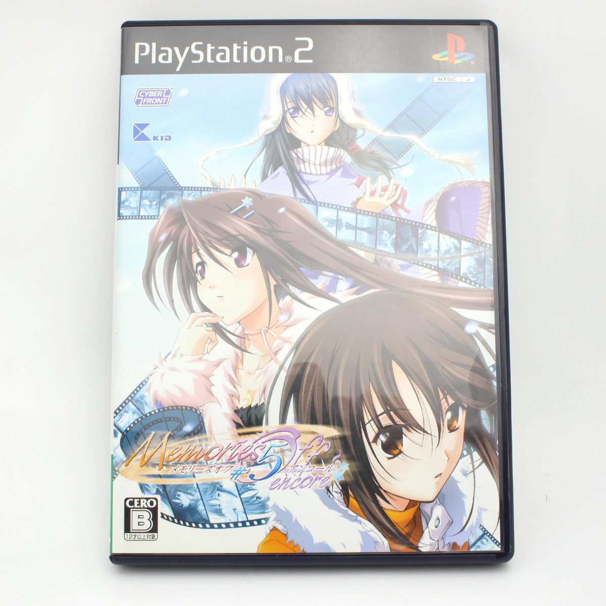 Memories Off 5 Encore [Japan Import]