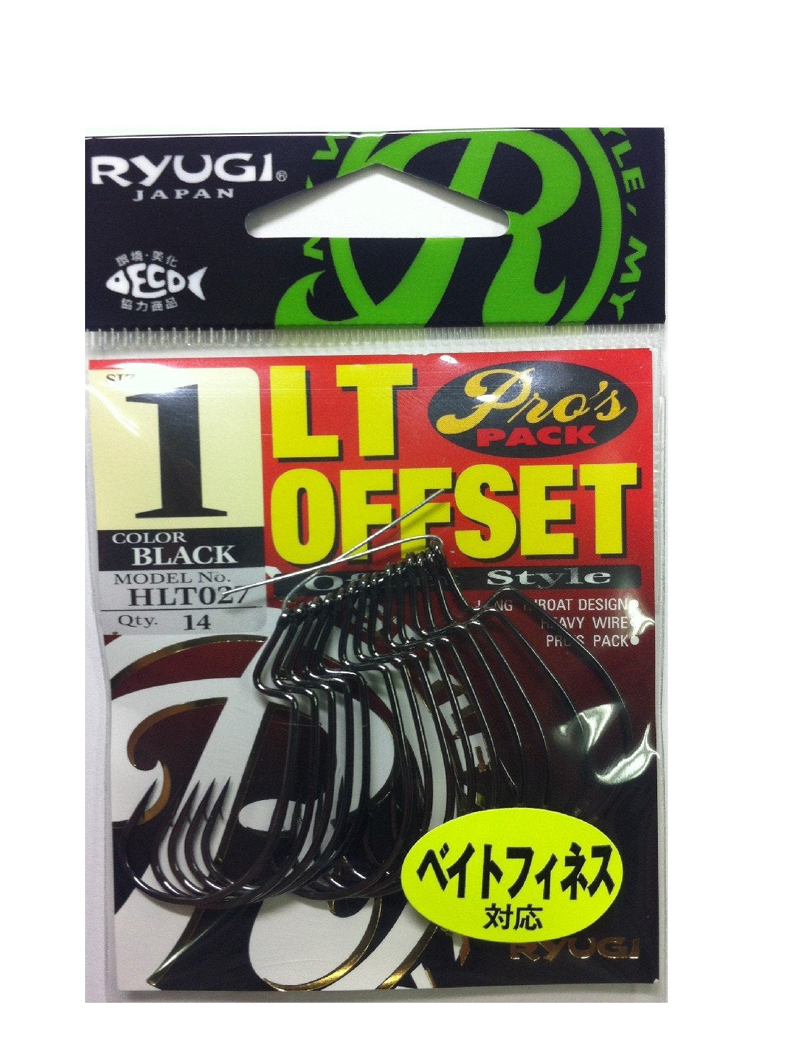 RYUGI HLT027 LT Offset (BK) 1
