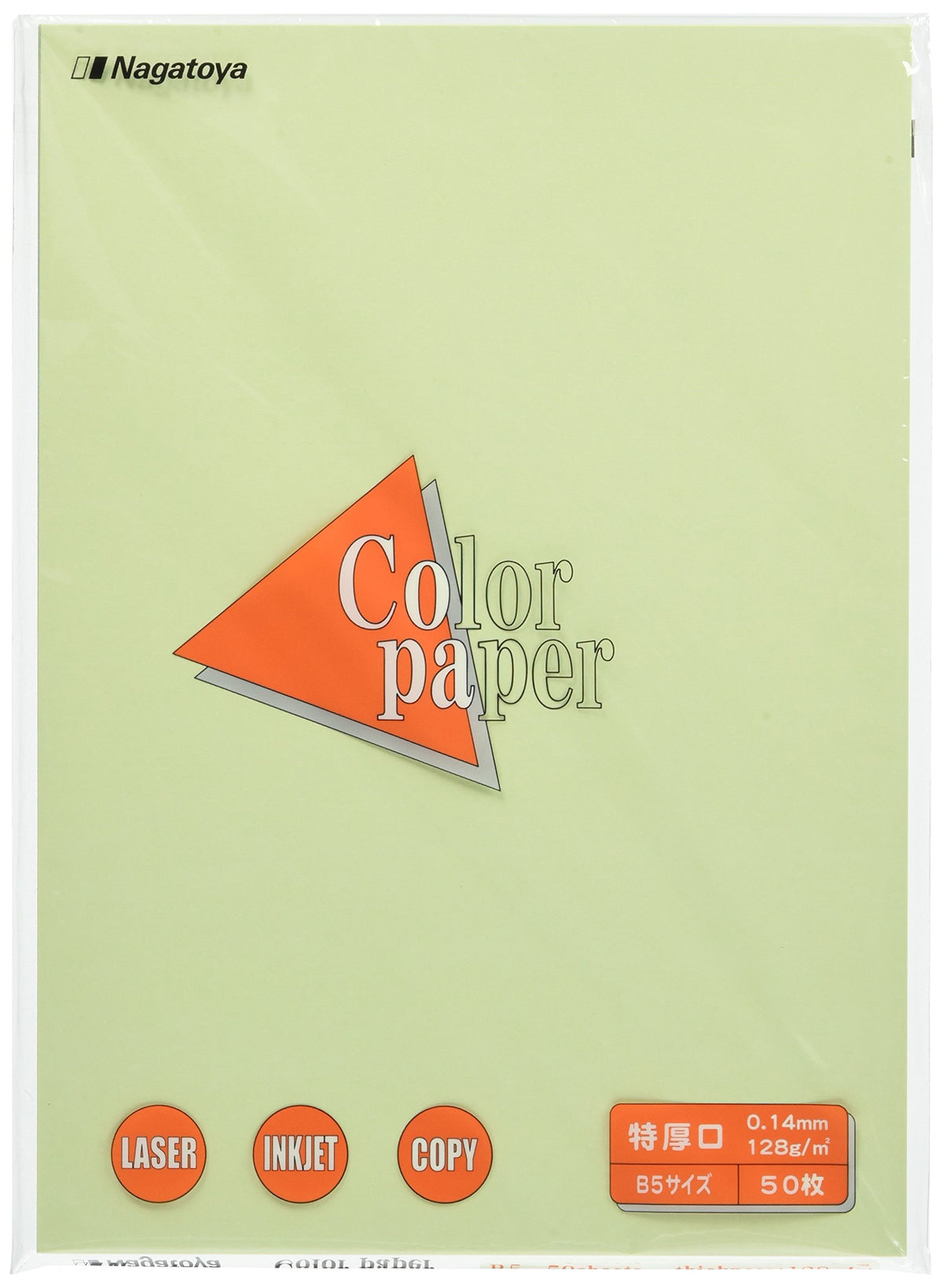 Nagatoya Shoten Na-4406 Colored Paper, B5 Extra Thick, 50 Sheets, Wakakusa