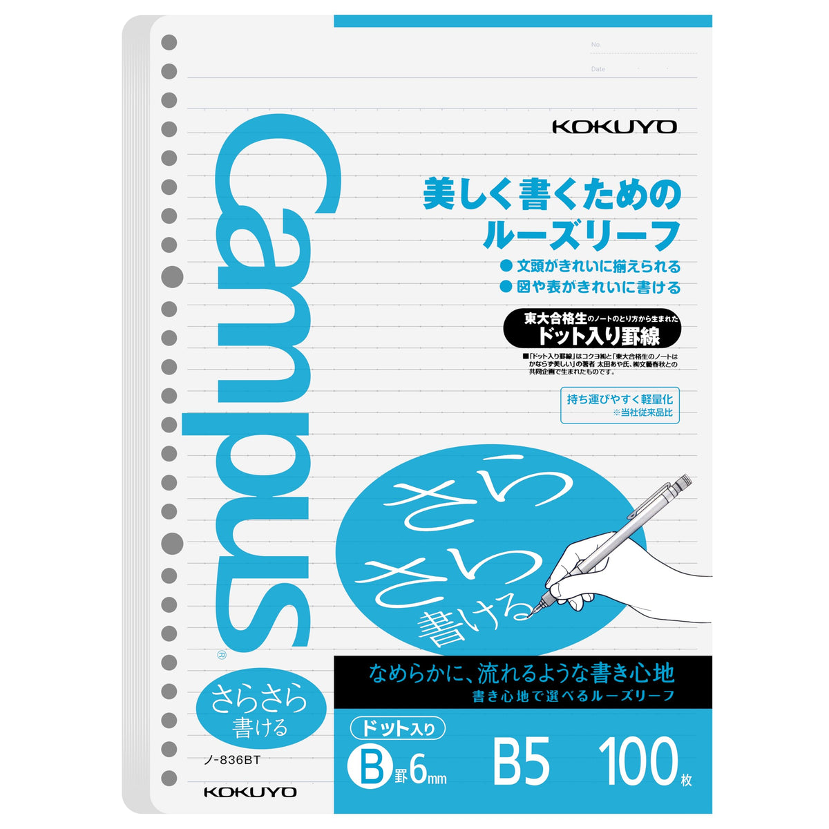 KOKUYO Campus B5 Loose Leaf Paper, 6mm Dot Ruled Refill Paper, 100 Sheets