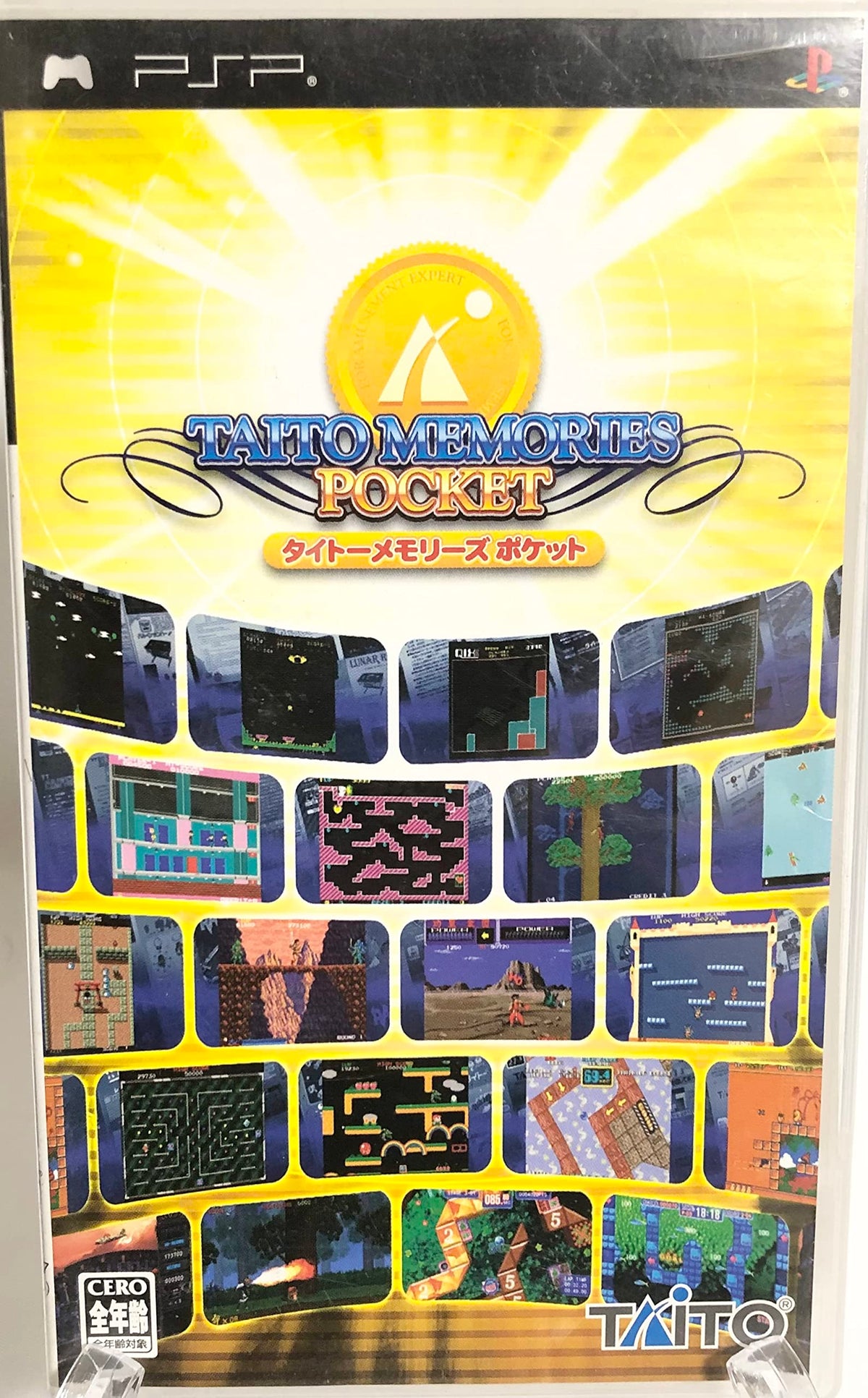 Taito Memories Pocket [Japan Import]