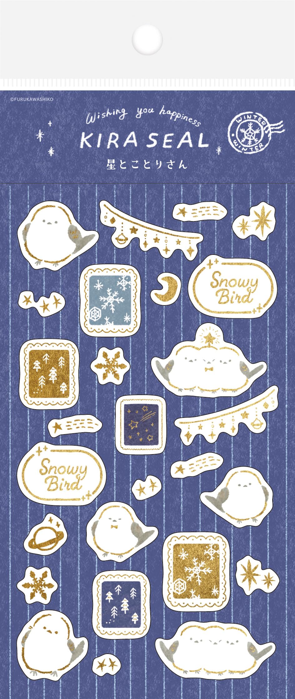 Furukawa Paperwork Sealing Sheet, Foil Stamped Sealing Sheet, Star and Kori-san QS341