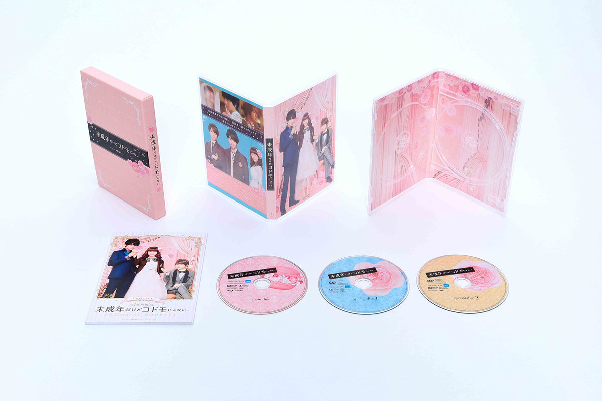 Blu-ray Deluxe Edition I'm a minor, but not Kodomo luxury version. JAPANESE EDITION