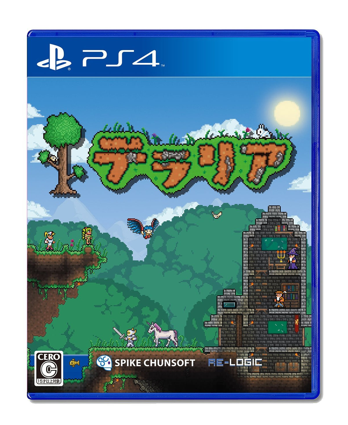 Terraria [PS4]