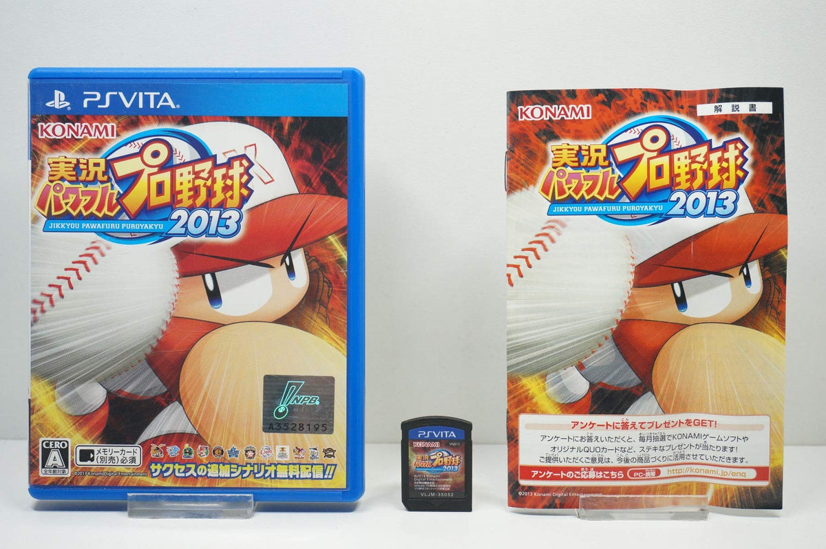 Jikkyou Powerful Pro Baseball 2013 [Japan Import]