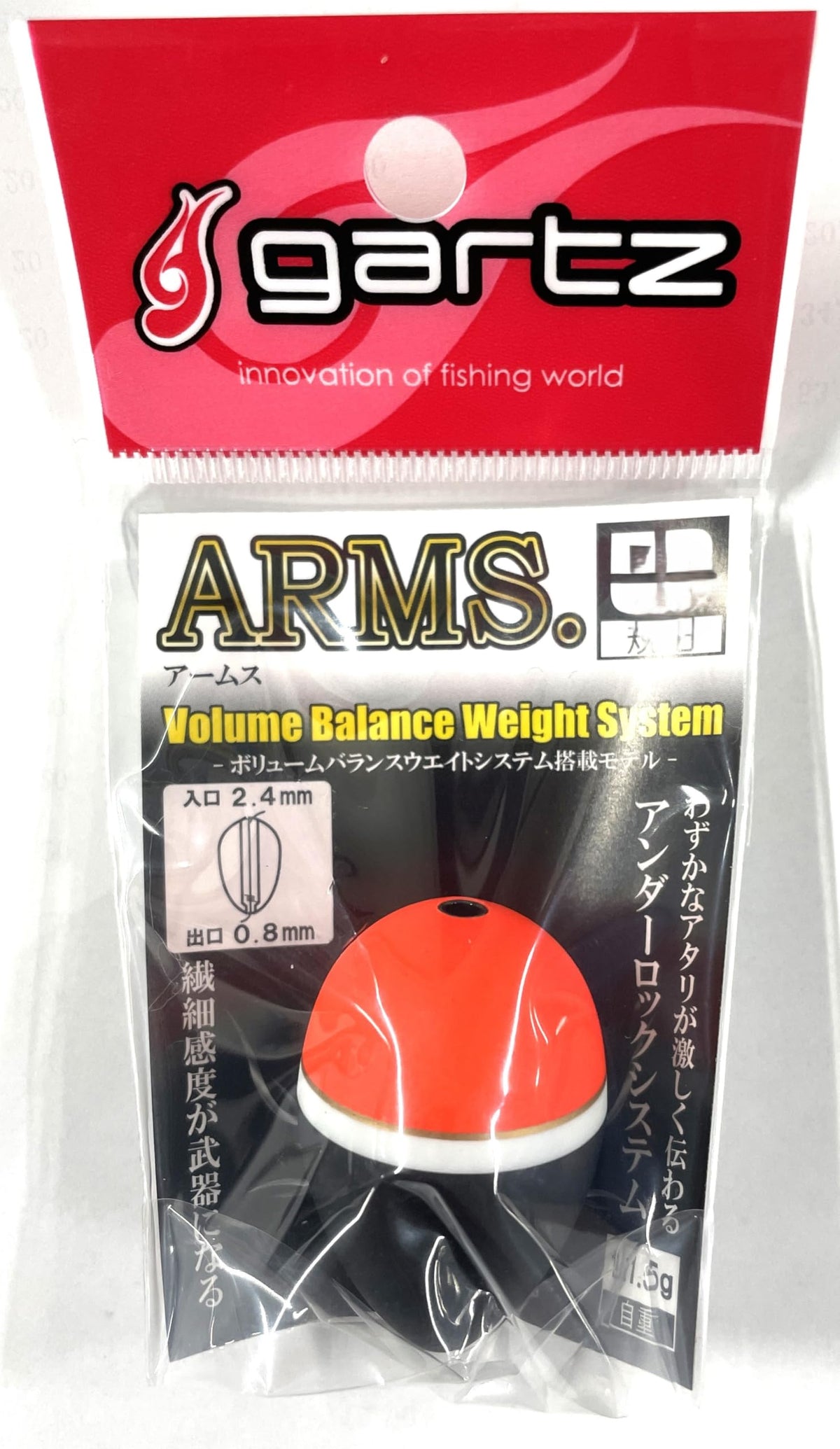 galz #1182 arms 0 OR